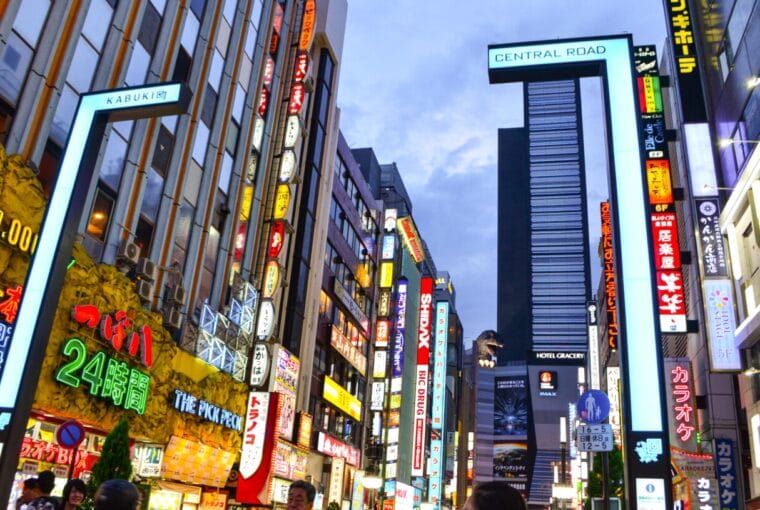 datos curiosos de japón