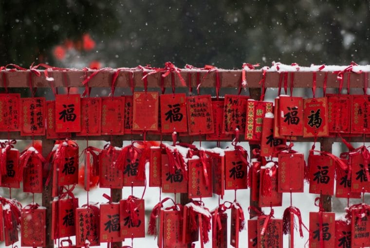 año nuevo lunar 2022